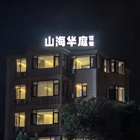 Fuzhou Shanhai Huating Hotel (Changle Airport)