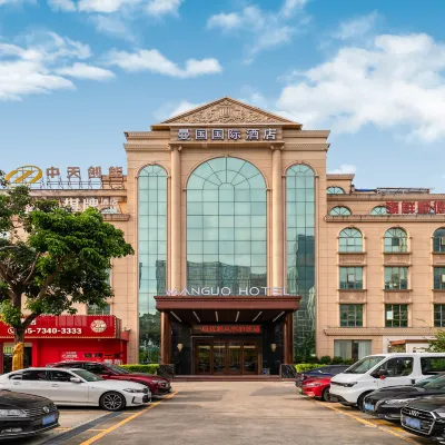 曼國國際酒店（廣州番禺長隆南村萬博地鐵站店） 鄰近元岗的酒店
