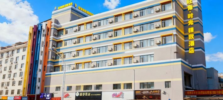Qujing Mong Kok Time Hotel (Qilin South Road) Hotels in Qujing