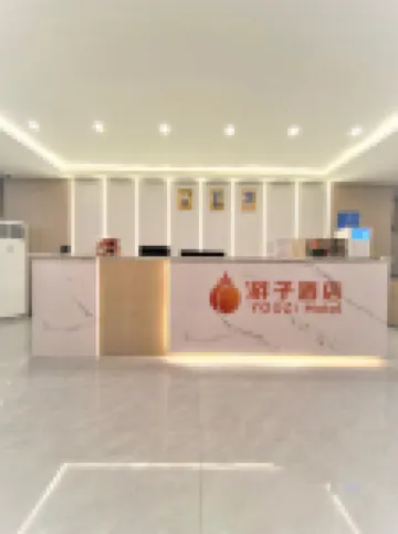 You Zi Hotel