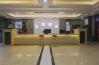 安漫智能飯店（銅仁思南店）