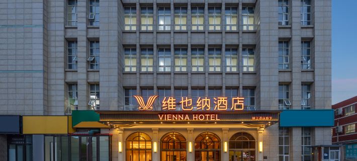 Vienna Hotel (Dingzhou Shengdong Plaza) 딩저우 호텔