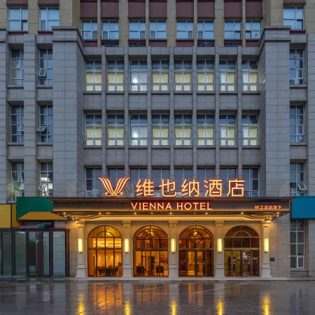 Vienna Hotel (Dingzhou Shengdong Plaza)