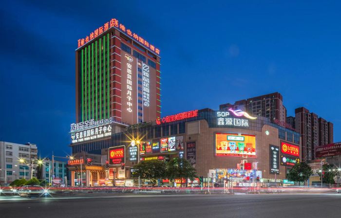 Vienna International Hotel (Lianjiang Avenue Xinyuan International Plaza)