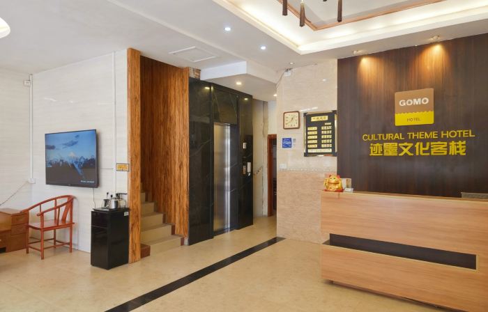 Jomo Cultural Hotel (Zhaoping Huangyao Ancient Town)