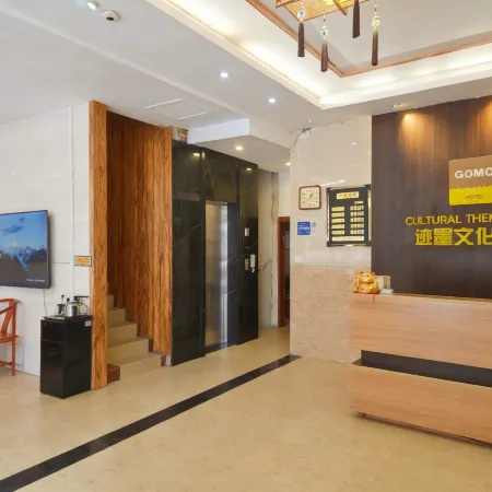 Jomo Cultural Hotel (Zhaoping Huangyao Ancient Town)