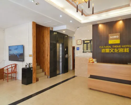 Jomo Cultural Hotel (Zhaoping Huangyao Ancient Town) Hotels in Zhaoping