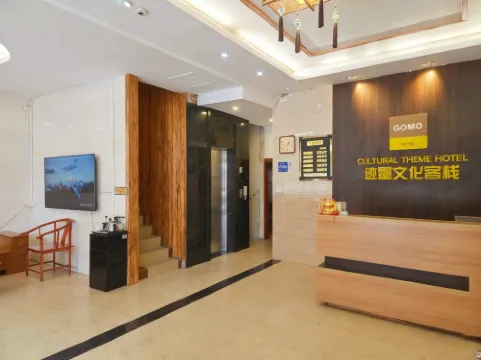 Jomo Cultural Hotel (Zhaoping Huangyao Ancient Town)