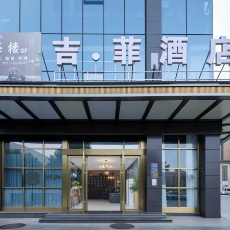 ji fei hotel (Southern Government Center)