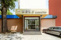 Homeinn Ease Hotel (Beijing Capital Gymnasium Baishiqiao South Subway Station) Hotels in Beijing
