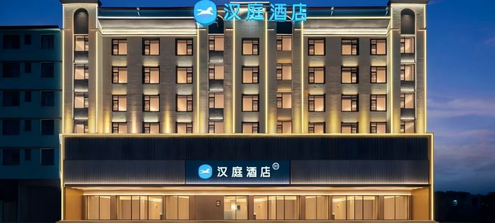 HanTing Hotel (Ji'an Taihe Station) Hotels in Taihe