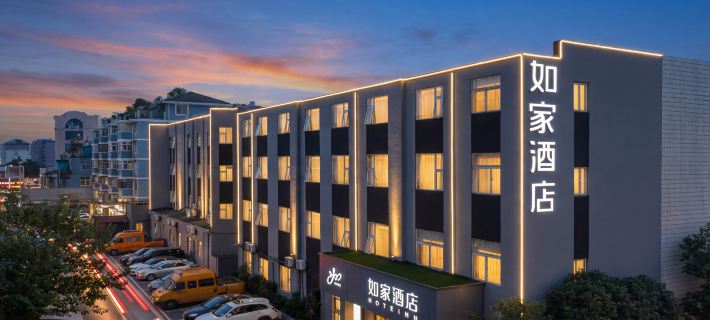Home Inn (Yangzhou West Gate of Slender West Lake Weiyang Road) Hotels in Yangzhou