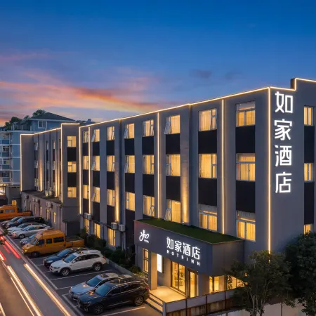 Home Inn (Yangzhou West Gate of Slender West Lake Weiyang Road)