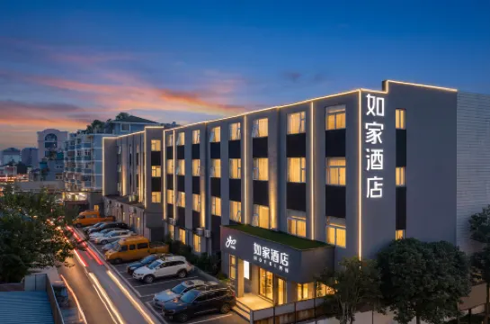 Home Inn (Yangzhou West Gate of Slender West Lake Weiyang Road)
