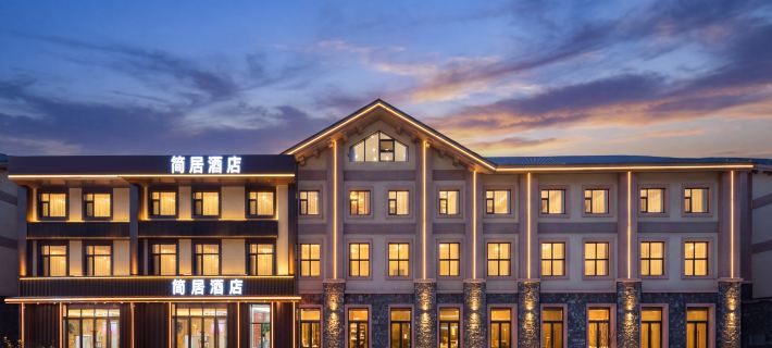 Simple House Hotel Hotels in Antu County