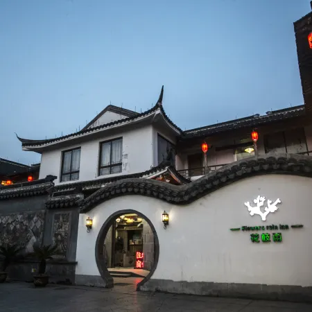 Flowers Rain Inn (Xitang Wuguniang Park)