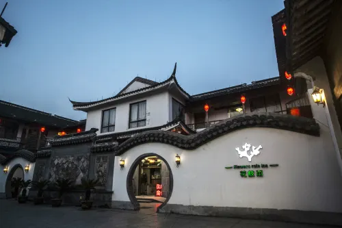 Flowers Rain Inn (Xitang Wuguniang Park)