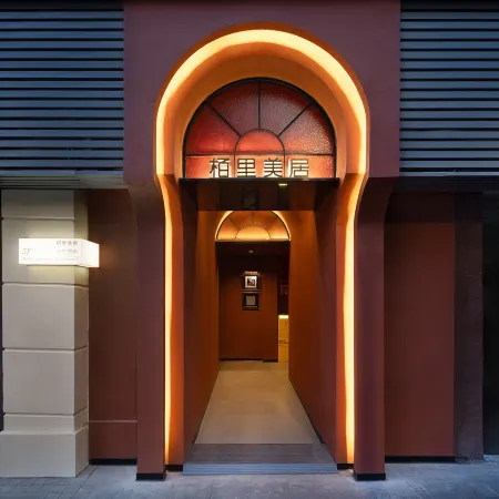 BYOU APARTMENT (Guangzhou Shamian Cultural Park Subway Staion)