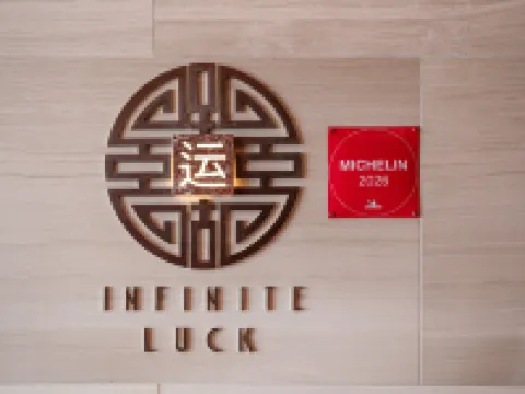 Waldorf Astoria Chengdu Hotels in Chengdu