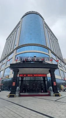 Kunyu Meihao Hotel Hotels in Kunyu, Xinjiang