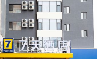 7Days Inn Hotel (Jilin Central Hospital)