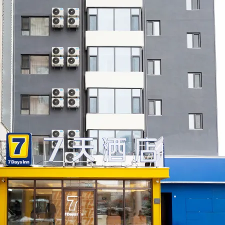 7Days Inn Hotel (Jilin Central Hospital)