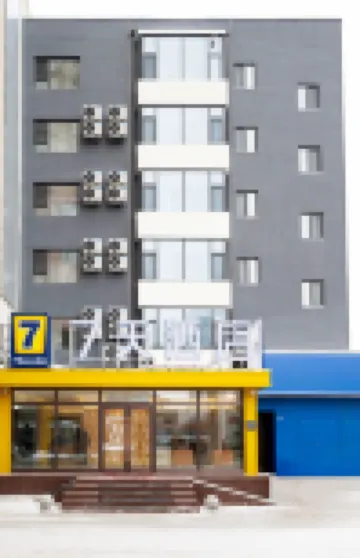7 デイズ イン ホテル（吉林中心医院）