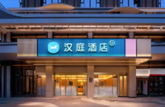 Hanting Hotel (Chengdu East Railway Station & MixC) Hotels in Chengdu