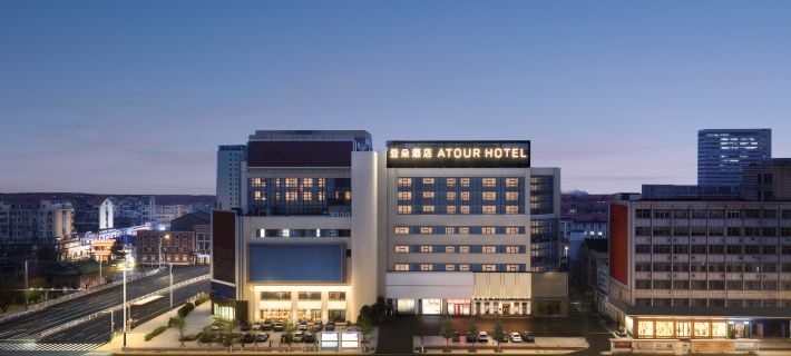 Yantai Binhai Square Atour Origin Hotel​ Ξενοδοχεία στην πόλη Γιαντάι