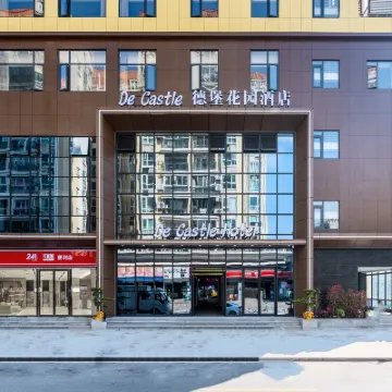De Castle 德堡花園酒店（珠海情侶路海濱泳場店） 鄰近愛情郵局（城市客廳分店）的酒店