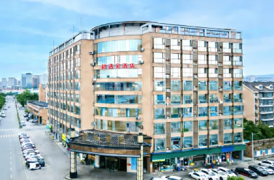 初遇見酒店（長沙理工大學尚雙塘地鐵站店） 鄰近湘江的酒店