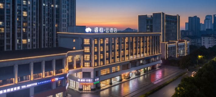 RIPPLE  HOTEL (CHIZHOU PINGTIAN  LAKE RENMIN  ROAD) Hotele w: Chizhou