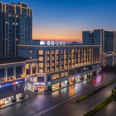 RIPPLE  HOTEL (CHIZHOU PINGTIAN  LAKE RENMIN  ROAD) Hotels near The Qishan Pingtian Lake Scenic Area
