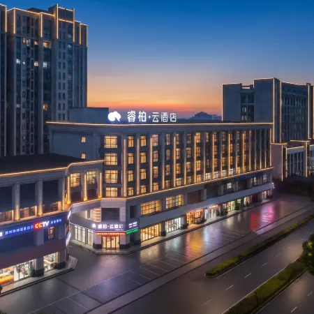 RIPPLE  HOTEL (CHIZHOU PINGTIAN  LAKE RENMIN  ROAD)