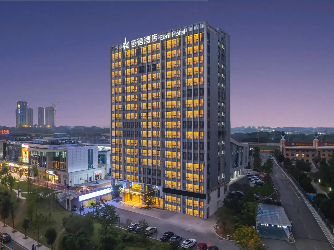 Eeril Hotel - Changsha