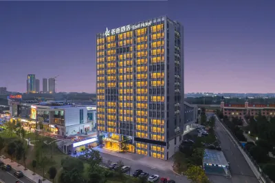 Eeril Hotel (Changsha Moon Island Guanziling Subway Station Hotel) Hotels in Gushan Forest Park/Moon Island