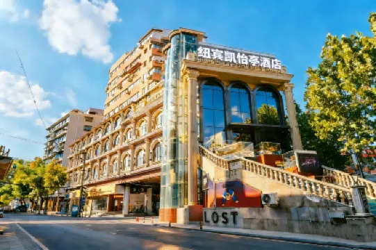 뉴 비컨 이팅 호텔, 장한로 지칭가, 우한  호텔