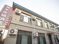 Lanting Chain Hotel Hotels in Bin County