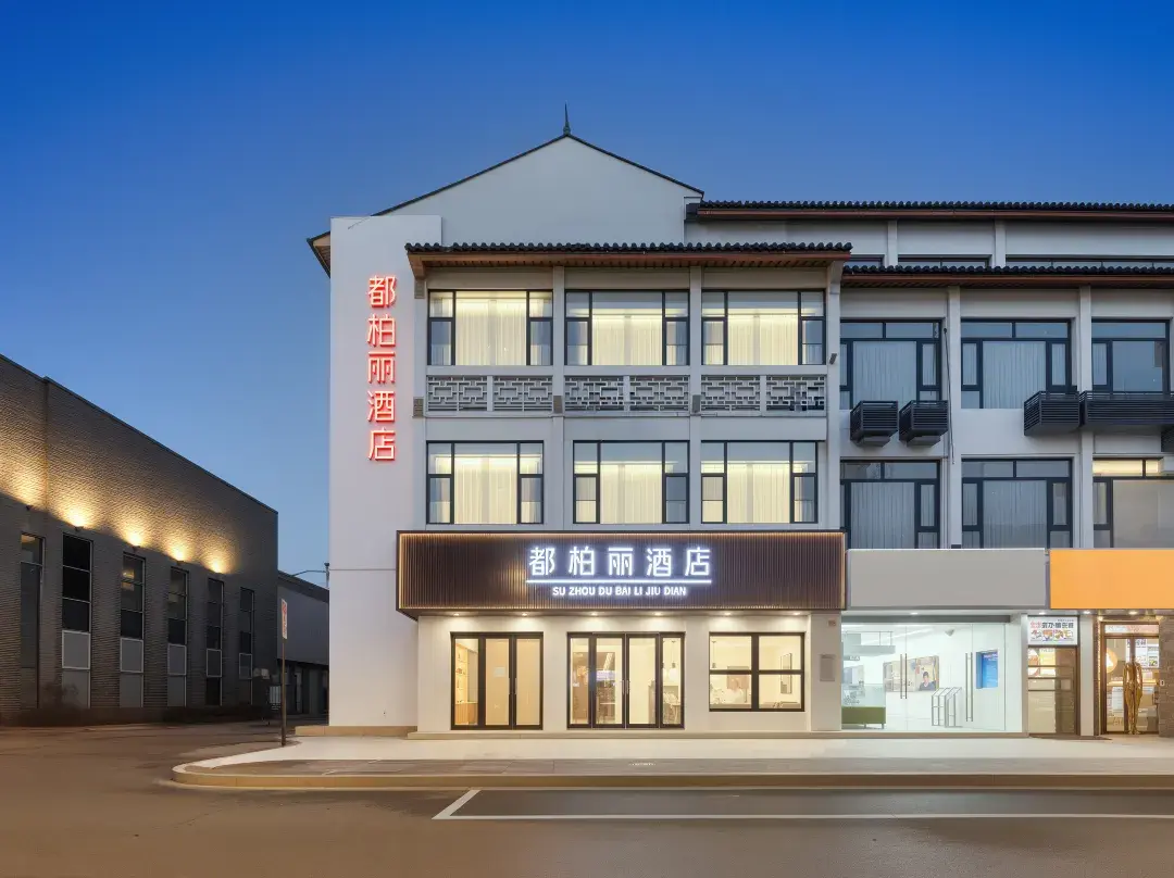 Dorsett Suzhou - Suzhou