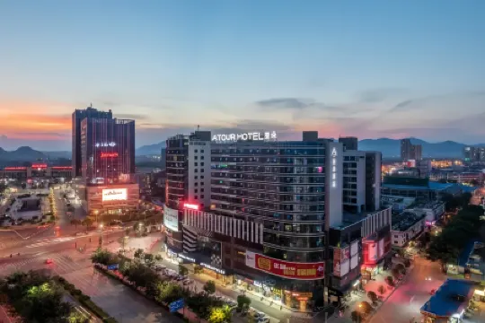 Atour Hotel (Guilin North Railway Station Hengda Plaza)