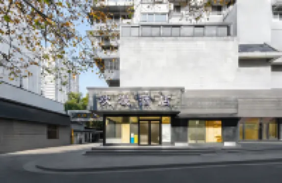 Huanman Hotel (Nanjing Confucius Temple Qinhuai River)