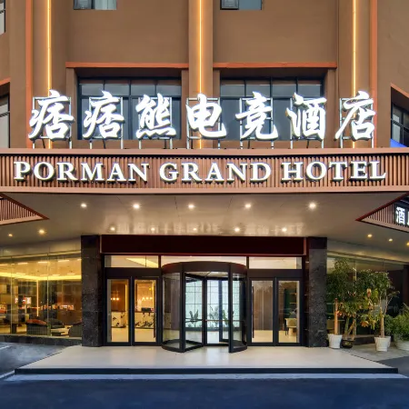 Pipixiong E-sports Apartment (Yichun Economic Development Zone Baoli)