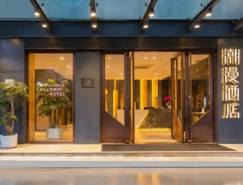 CHEERMAY HOTELS  SHENZHEN  CITIZEN CENTER