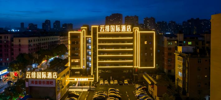 U-FREE INTERNATIONAL HOTEL Hotele w: Jiujiang