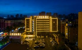 U-FREE INTERNATIONAL HOTEL