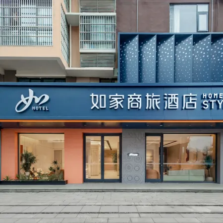 Homeinn Selected Hotel (Lixin Wanda Plaza)