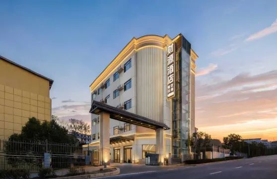 財源飯店（三峽大壩景觀店）