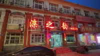 Luanzhiyun Express Hotel