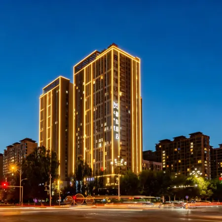 Xinzhi Hotel (Baotou Railway Station Financial Plaza Branch)