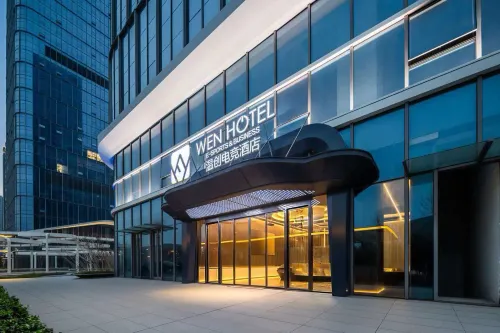 원창 호텔 (리양 옌후 공원 브랜치)